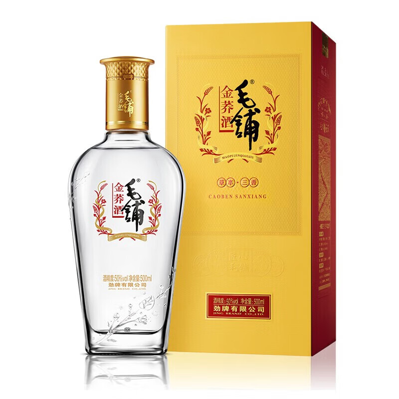 毛铺 金荞 50度苦荞酒  500ml*2瓶