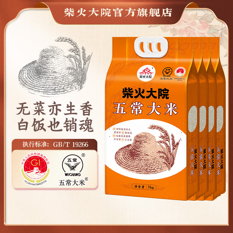 ����Ժ�峣����5kg ��������10�� �ڻ�װ5kg*4��