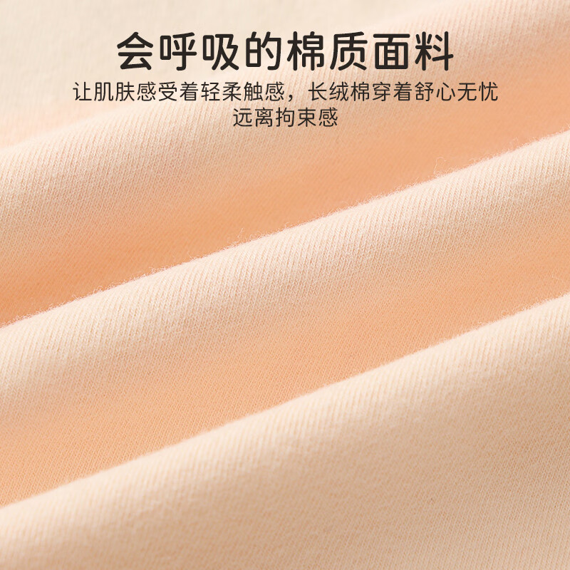 浪莎儿童睡衣男童春秋款家居服套装2025新款内衣中大童长袖秋衣秋裤 香橙精灵 160(建议身高150-160cm)