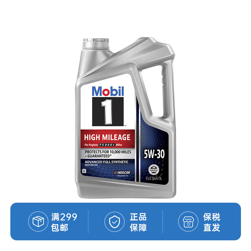 Mobil 美孚 1号 5W-30 SP级 全合成机油 4.73L