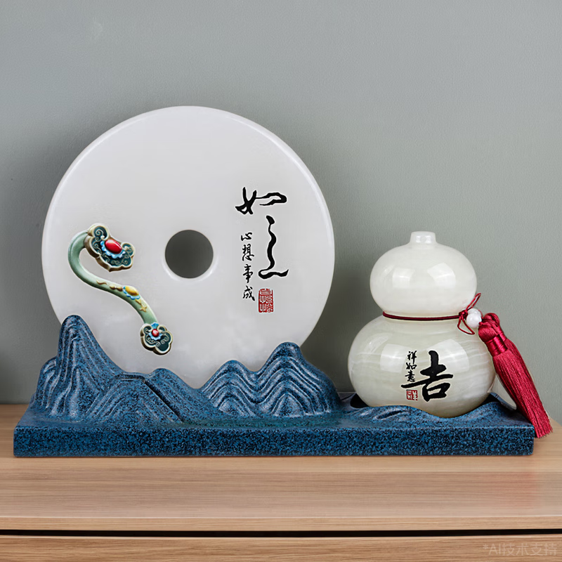 吉韵好礼 入户玄关摆件吉祥如意客厅装饰新家暖房礼物乔迁之喜 如意