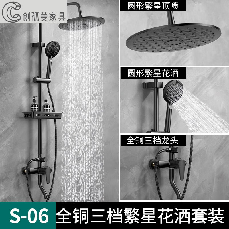 京噶花晒头淋浴喷头 三件套全铜恒温淋浴花洒套装家用黑色增压卫 黑色