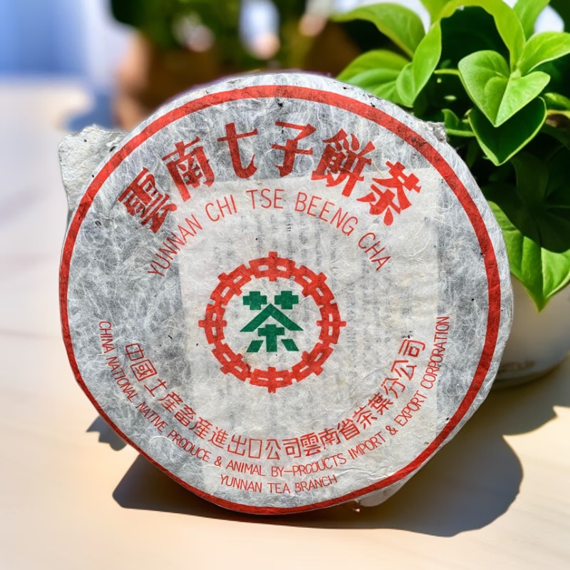 茶2001年勐海茶厂7262绿印 甜香浓郁 入口顺滑 绵柔 云南七子饼熟茶