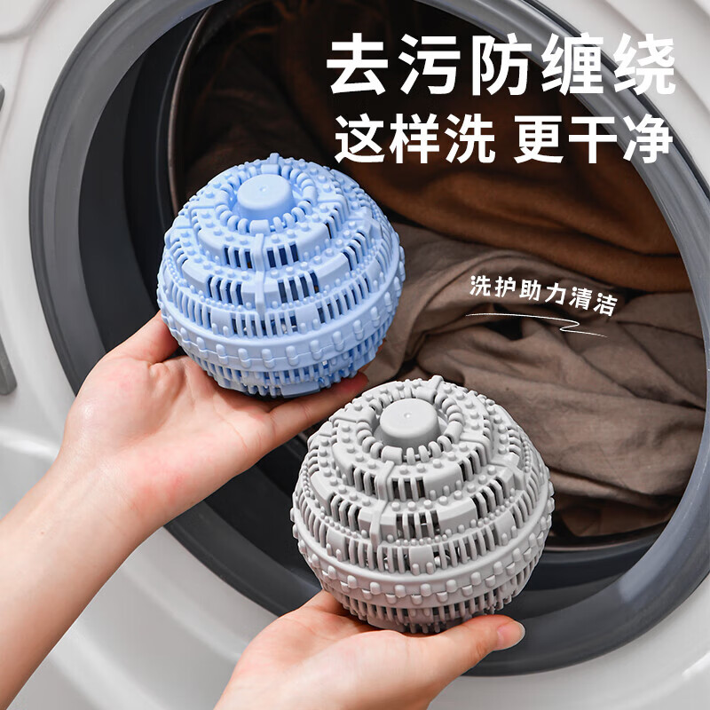 SP SAUCE防纏繞洗衣球去污滾筒洗衣機(jī)專用防止衣服打結(jié)神器清潔魔力洗護(hù)球 1顆【需要指定顏色聯(lián)系客服】 洗滌量5kg以上用2顆