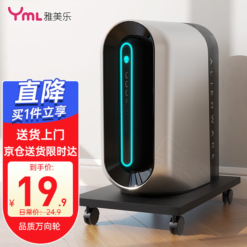 查电脑桌历史低价|电脑桌价格走势图