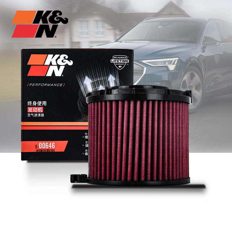 K&N高流量空气滤芯滤清器适用奥迪A4/A5/Q5/A4L/Q5L汽车空滤E-00646