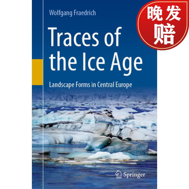 【4周达】traces of the ice age : landscape forms in central