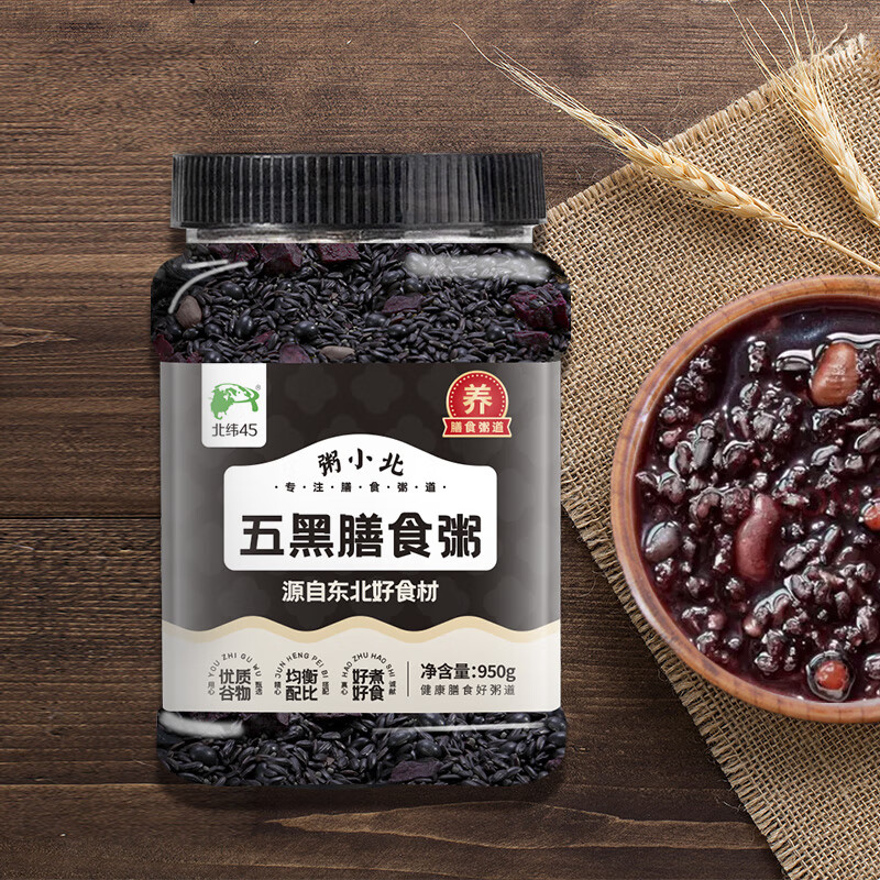 北緯45五黑膳食粥黑米黑麥仁黑糯米黑花生紫薯干雜糧粥組合950g一罐裝