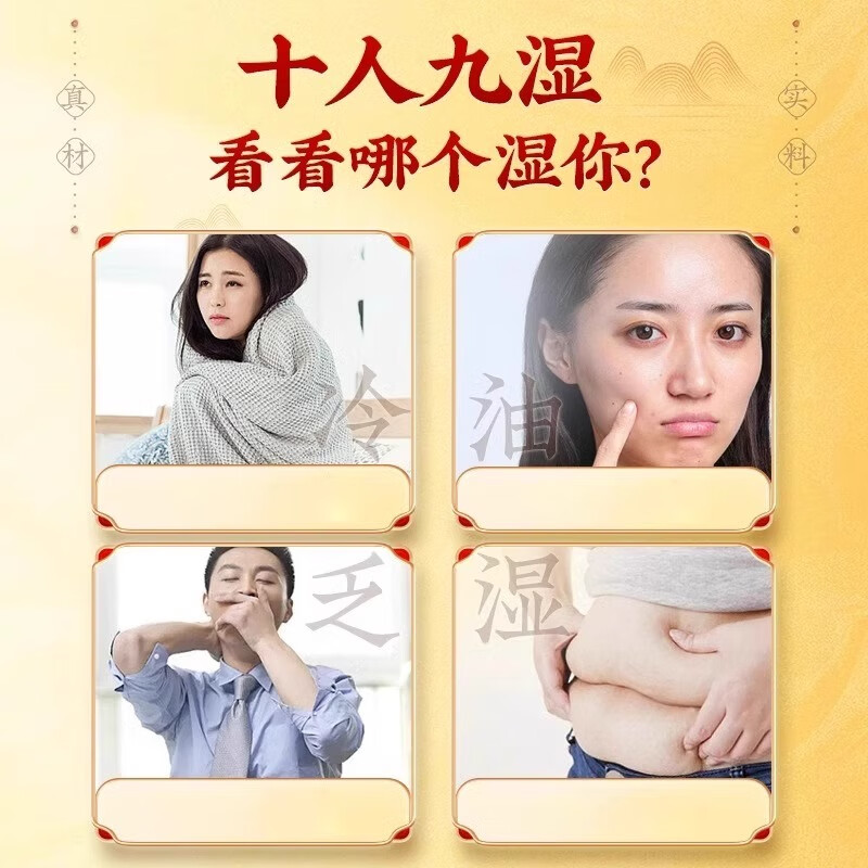 十六味艾草叶生姜花椒泡脚药包祛湿驱寒助睡眠男女士专用足浴包 30包【试用装】