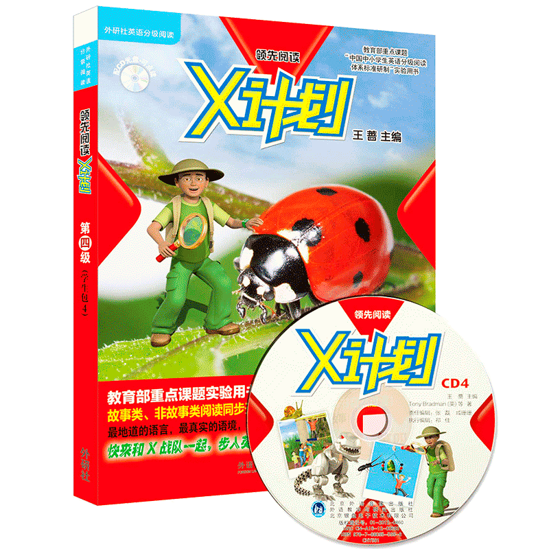 趣味十足!探索商品价格走势的方法