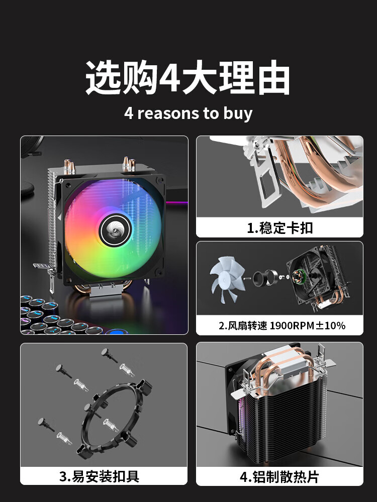 天极风（TIANJIFENG）天极风 A200 S40 双热管风冷散热器CPU台式机电脑静音风扇AMD超频 S40 彩光版【四热管】