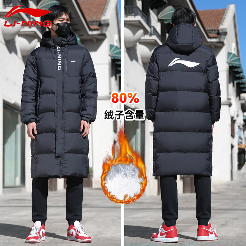 李寧（LI-NING）羽絨服男女同款新品冬季中長款過膝厚防風保暖防潑水運動大碼外套 標準黑（大標）連帽不可拆卸 6XL