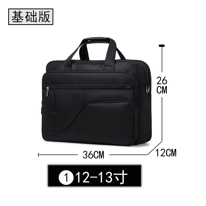 帕米琪（PAMIQI）牛津布男士公文包手提包男女神节帆布上班工作公事办公商务电脑包 (款式1)基础款(13寸)-小号