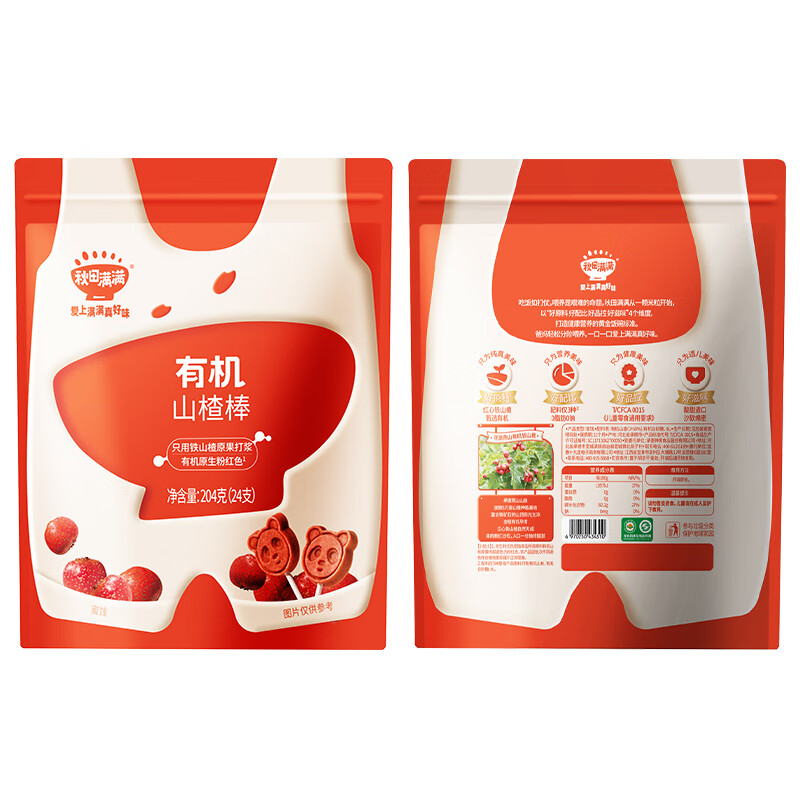 秋田满满儿童零食山楂梨膏木糖醇棒棒糖高钙36个月宝宝零食家庭独立包装 有机山楂棒 204g(24根装）