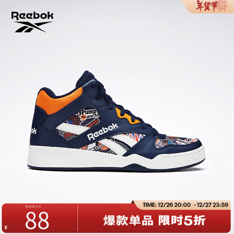 Reebok 񲽹ٷBB 4500临ײɫʱгٴЬ HQ6176 40.5 (26cm),US:8ʵ87.55Ԫ