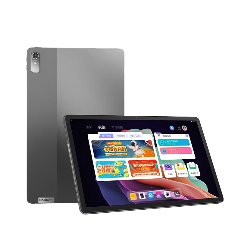 Lenovo 联想 小新Pad Plus 11英寸 Android 平板电脑 (2000*1200、骁龙750G、6GB、128GB、WiFi版、凝玉白）