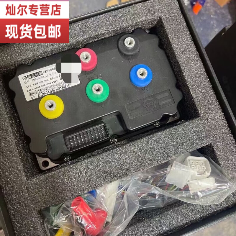 九号en系列直上南京远驱控制器 72360.72530.72850. 72360