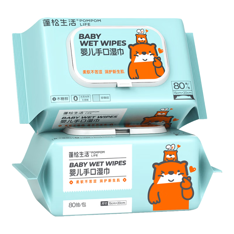 ��������Ӥ��ʪ����Я����װӤ�׶������������ֿڳ��пڴ�ѧ��ʪֽ��С�� 65g�Ӻ�Ӥ��ʪ�� 80�� 3�� 17.9Ԫ