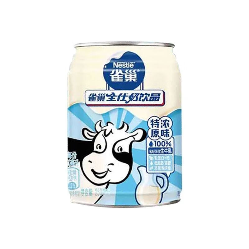 雀巢(nestle)雀巢全仕奶饮品原味调乳制品即饮250ml罐装 1罐