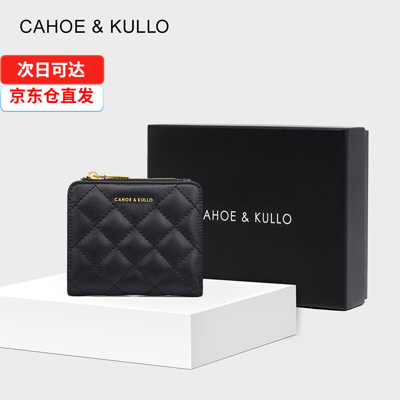 CAHOE KULLO官网官方牛皮钱包女短款2023新款手拿包女士卡包多功能零钱包钱夹 黑色-CK女包生日礼物送女友