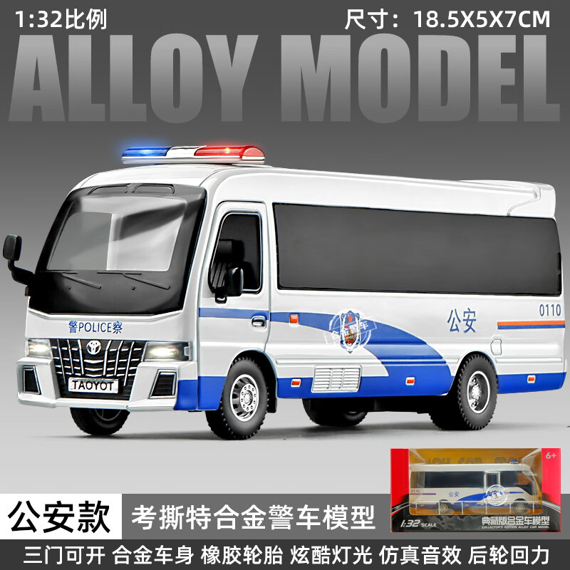 ��������110���쳵��߳��к�3-6��Ͻ���߳��������ģ�Ͷ�ͯ�ؾ��� ��˹��-����