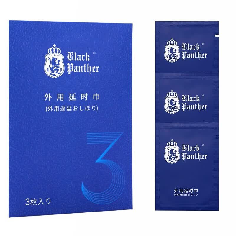黑豹4代延时喷雾湿巾5代延迟喷剂男性外用持久神油药长时成人情趣用品 黑豹3代延时湿巾3片