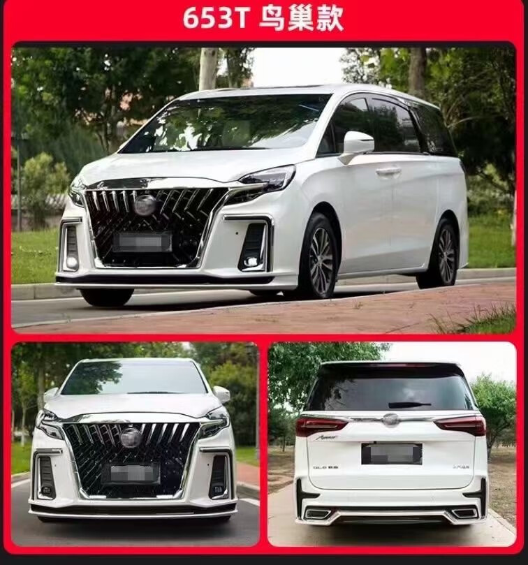 尚云森别克gl8商务车改装大包围 653t鸟巢款