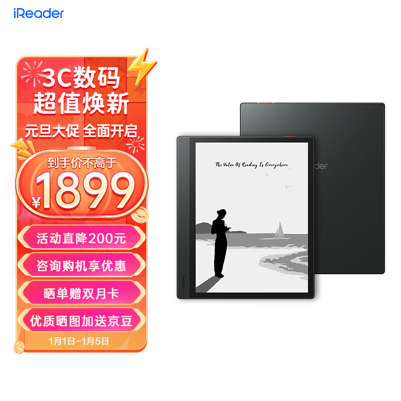 掌阅iReader Smart Air 8英寸电子书阅读器 墨水屏电纸书电子笔记本智能办公本 300PPI超清显示 幽峻黑