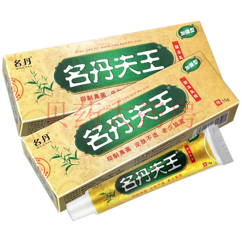 jd大药房直售名丹名丹夫王草本乳膏15g皮肤外用草本软膏 1盒