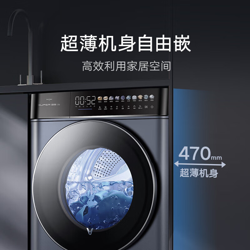 云米（VIOMI）洗衣机全自动 超薄嵌入10公斤全嵌智投滚筒 洗烘一体机 家用空气洗除菌 Super 2S大容量WD10FR-B6A 10Kg全嵌智投