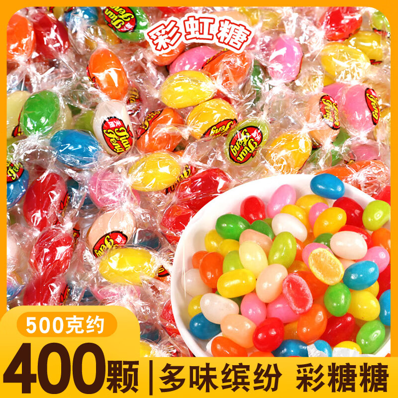 满袋虹糖散装七彩QQ糖果彩色软糖混合水果味儿童奖励招待糖批发 500克袋装【约400颗】
