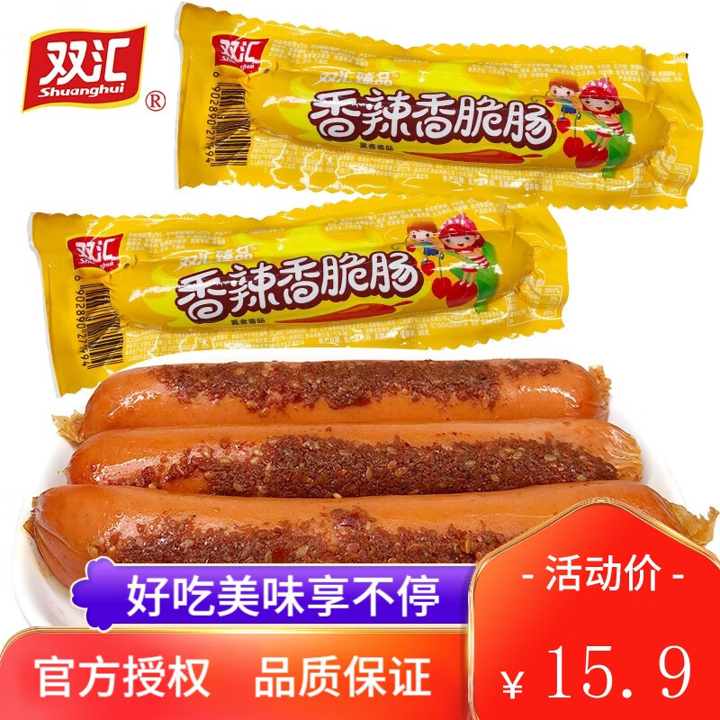 ˫�� ��Ʒ������೦ 90g*5֧ ��ʳ������ʳ 11.9Ԫ