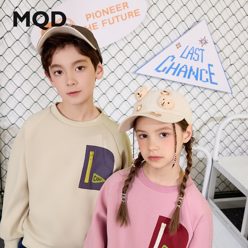 马骑顿（MQD）男童春季学院风中大童女童简约休闲百搭运动卫衣 番薯粉 140