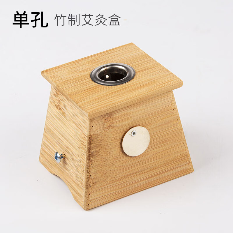 木质艾灸盒随身灸家用艾灸盒木制熏蒸仪器家用熏艾草条随身灸专用竹盒