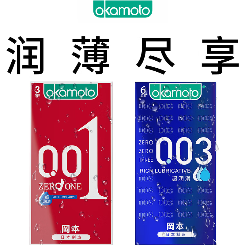 ڲԱ ׳0.01mmרаȫ ־ʪ 9Ƭ001۰3Ƭ+0036Ƭ127Ԫ