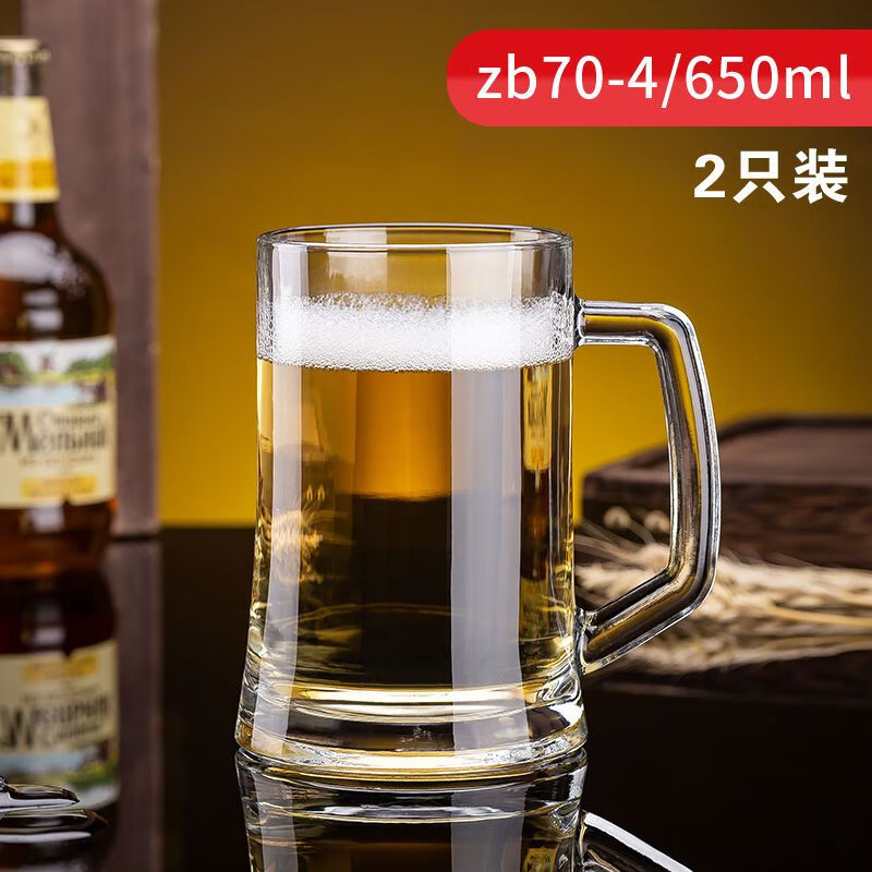 恒棘扎啤杯1000ml青苹果加厚大容量玻璃水杯子1000ml带把啤酒杯1l英雄