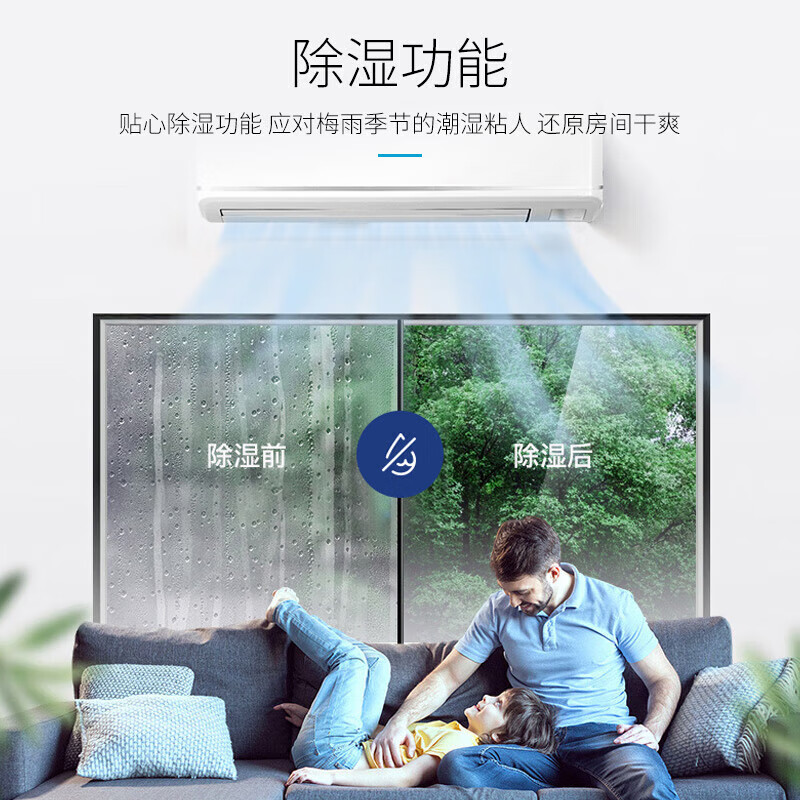 三菱重工变频空调原装进口压缩机 新二级能效WIFI云智能家用卧室挂壁式空调挂机三菱空调以旧换新 2匹 二级能效 SRKMP50H5VBW