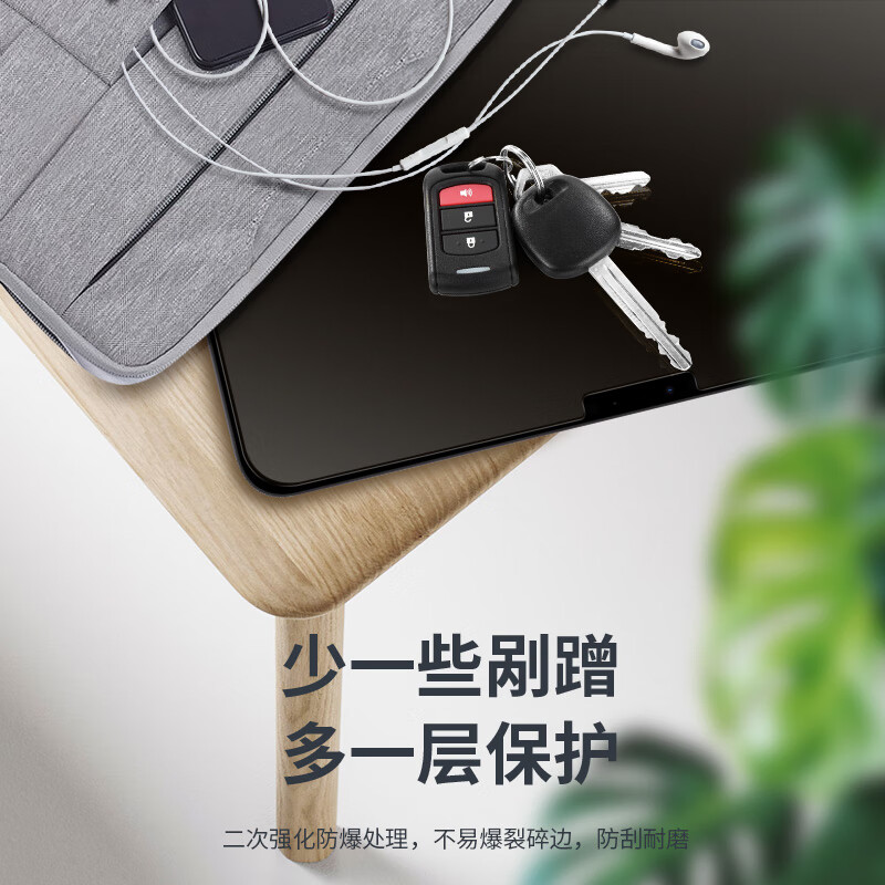 0度品牌直营2026款M5苹果iPad Pro/air8钢化膜iPad air11平板保护膜护眼膜磨砂防眩光防指纹抗蓝光 【iPad Pro 25/24款】11英寸 稀土医用AG防眩护眼版-八项防护