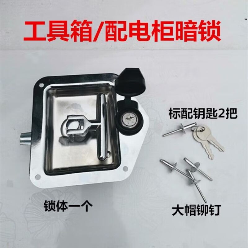 甜苗苗货车工具箱暗锁柜门锁汽车配件锁具国标锁具钥匙锁国标锁不锈钢