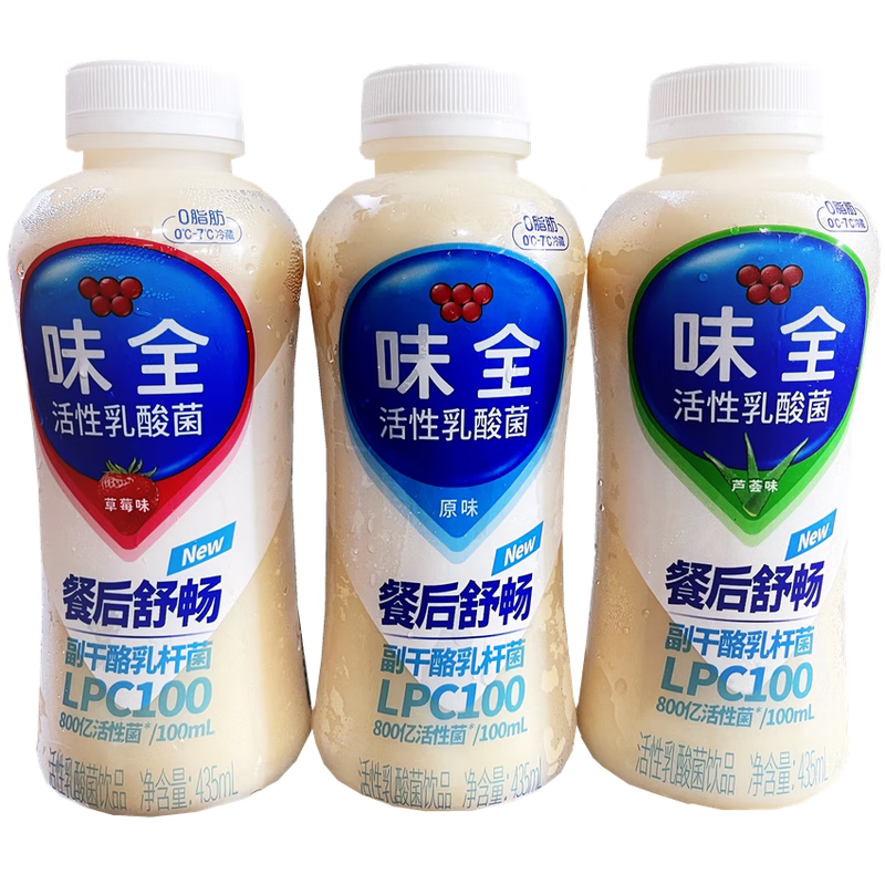 xywlkj味全活性乳酸菌饮品原味草莓芦荟饮料800亿乳酸菌435ml*20瓶