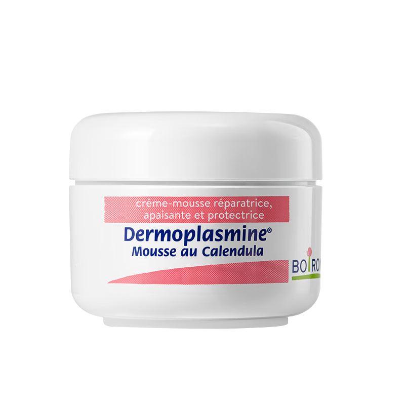 boiron�����յ����˪20g ���������ﶬ��ͯ��ʪ����ˮ�滺��˪0-12�� 59Ԫ