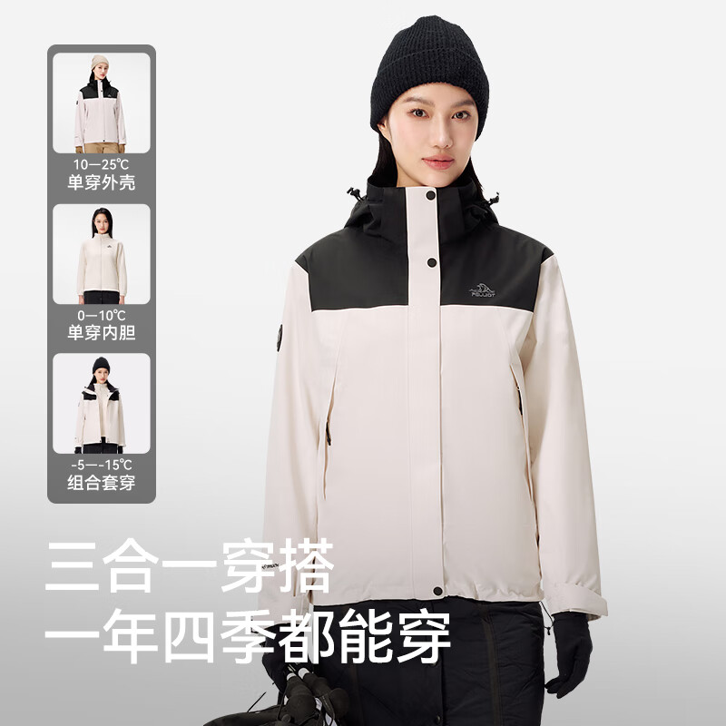 伯希和【成毅同款原石】三合一冲锋衣男女25户外防风防暴雨登山服外套 【男款】漫暮黑+浅米色/两件套 L