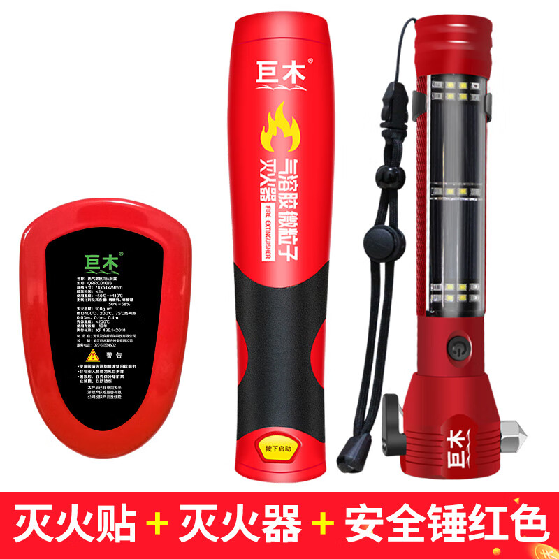 ���ڲ�������ľȫ�Զ����������������������Ǽ��õ��������΢���ӳ��س��� 10g ���ܽ� �����+���������+��ȫ����ɫ 268Ԫ