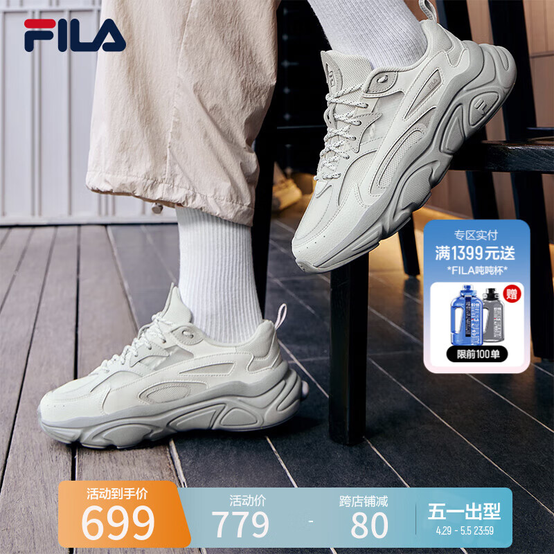 FILA 斐乐官方女鞋MARS 1S复古运动鞋2024夏新款