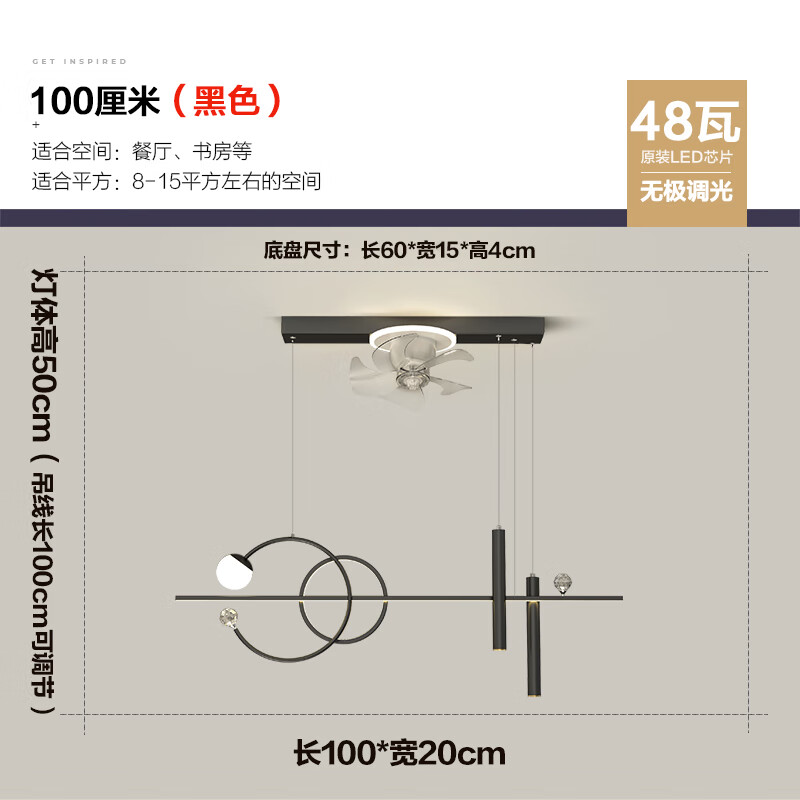 京佳乐餐桌灯餐厅波西米亚创意个性星空投影360度隐形静音摇头餐桌