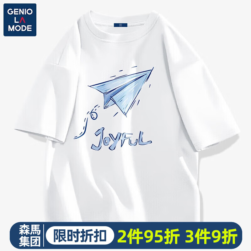 GENIOLAMODE森马集团t恤男短袖潮流休闲圆领青少年学生打底衣服潮 白色 L 怎么样,好用不?