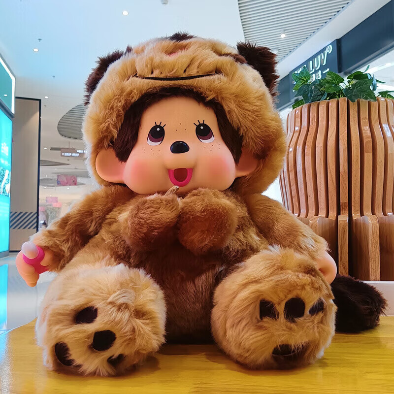 全光辰(quanguangchen)蒙奇奇公仔毛绒玩具大号女生睡觉抱枕娃娃七夕