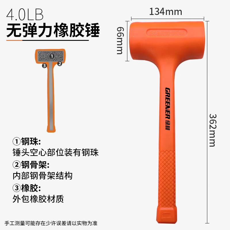 大理石安装锤榔头塑料锤瓷砖安装锤工具锤子 旗舰款无弹力橡胶锤4磅