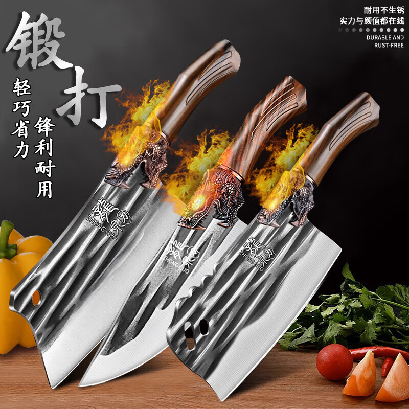 龙泉刀手工锻打刀家用不锈钢锋利砍骨刀切菜刀厨房刀具 锻打刀三件套