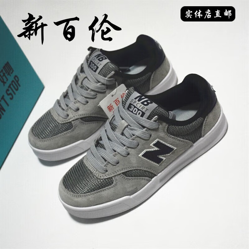 新百伦春夏季n字板鞋新百伦300复古女鞋满天星滑板小白鞋学生休闲运动